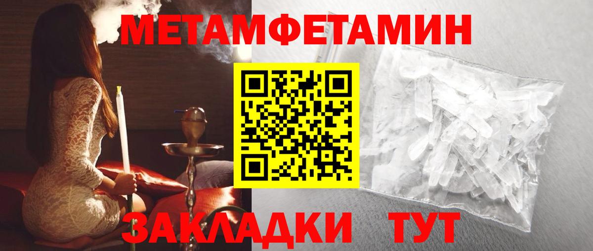 АМФЕТАМИН Розовый Воткинск