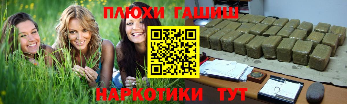 Воткинск  Гашиш Ice-O-Lator  Вход с VPN  ГАШ AMNESIA HAZE 