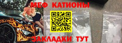 стафф Татарск