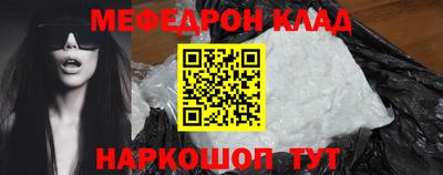 стафф Татарск
