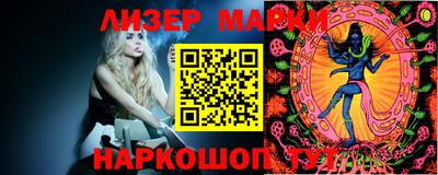 стафф Татарск