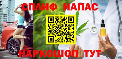 стафф Татарск