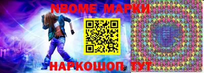стафф Татарск