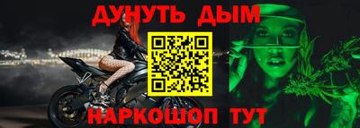 стафф Татарск