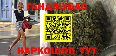 стафф Татарск