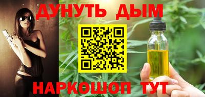 стафф Татарск