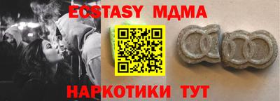 стафф Татарск