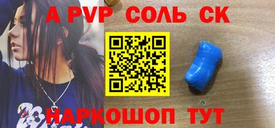 стафф Татарск