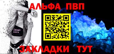 стафф Татарск