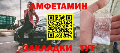стафф Татарск