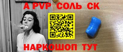 стафф Татарск