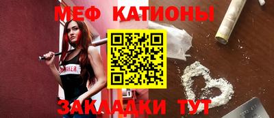 стафф Татарск