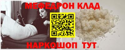 стафф Татарск