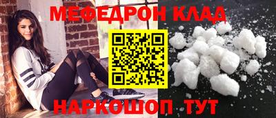 стафф Татарск