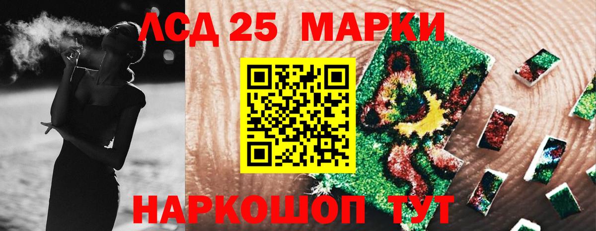 ЛСД экстази кислота Воткинск