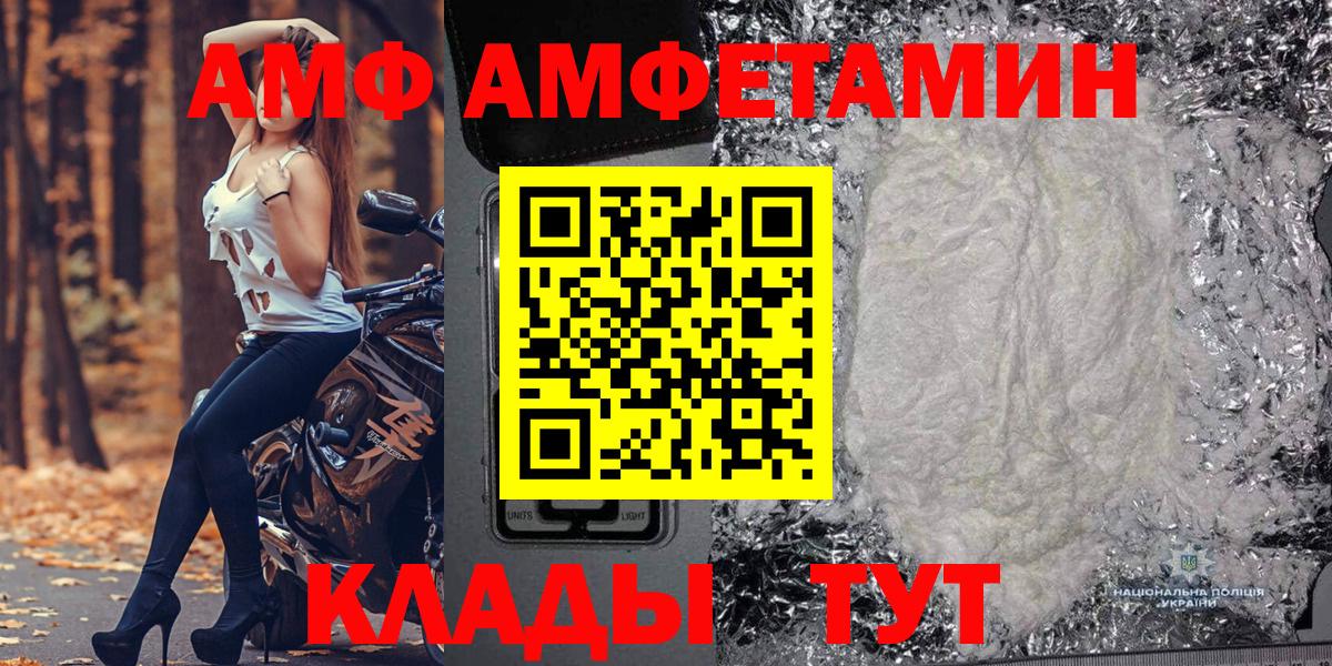 Воткинск  Первитин Декстрометамфетамин 99.9%  Первитин Декстрометамфетамин 99.9%  Вход с VPN 
