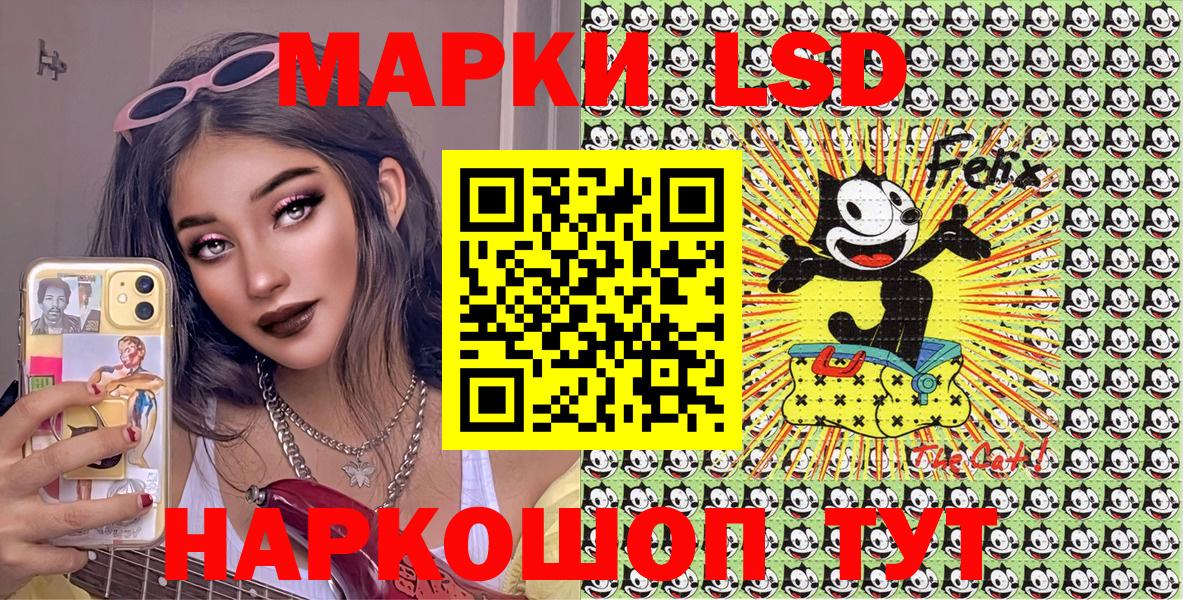 Марки N-bome 1,5мг  Вход с VPN  Воткинск 